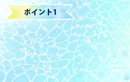 サップ（SUP）